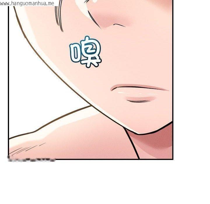 韩国漫画恋人未满韩漫_恋人未满-第41话在线免费阅读-韩国漫画-第40张图片