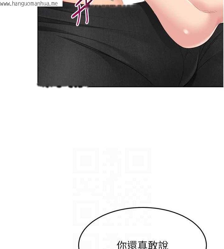 韩国漫画Set-up!排球少女韩漫_Set-up!排球少女-第40话-横刀夺爱的感觉在线免费阅读-韩国漫画-第54张图片