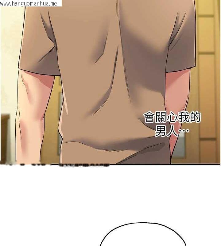韩国漫画洞洞杂货店韩漫_洞洞杂货店-第122话-为了你，什么都可以!在线免费阅读-韩国漫画-第47张图片