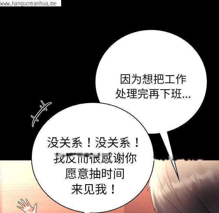 韩国漫画完美妻子的背叛/背叛的开始韩漫_完美妻子的背叛/背叛的开始-第67话在线免费阅读-韩国漫画-第70张图片