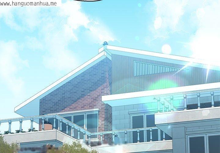 韩国漫画我的拉拉队宝贝韩漫_我的拉拉队宝贝-第33话在线免费阅读-韩国漫画-第2张图片