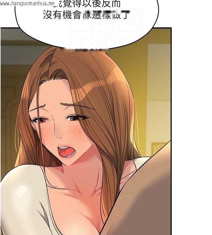 韩国漫画洞洞杂货店韩漫_洞洞杂货店-第122话-为了你，什么都可以!在线免费阅读-韩国漫画-第56张图片