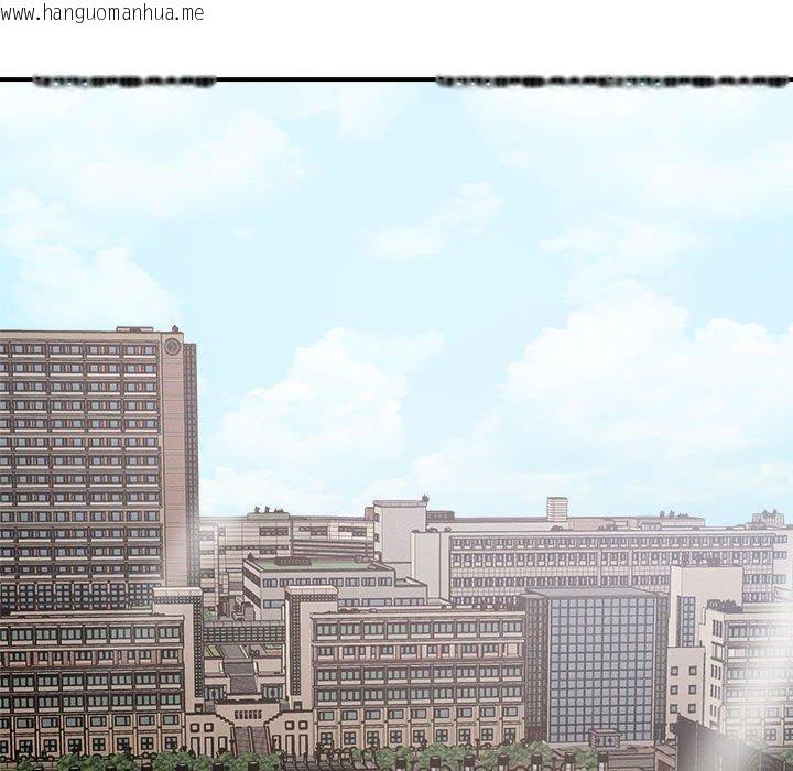 韩国漫画恋人未满韩漫_恋人未满-第41话在线免费阅读-韩国漫画-第110张图片