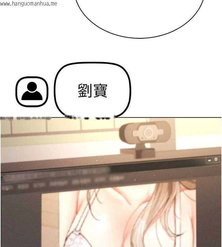 韩国漫画穿入VR成为性域猎人韩漫_穿入VR成为性域猎人-最终话-快乐的后宫人生在线免费阅读-韩国漫画-第101张图片