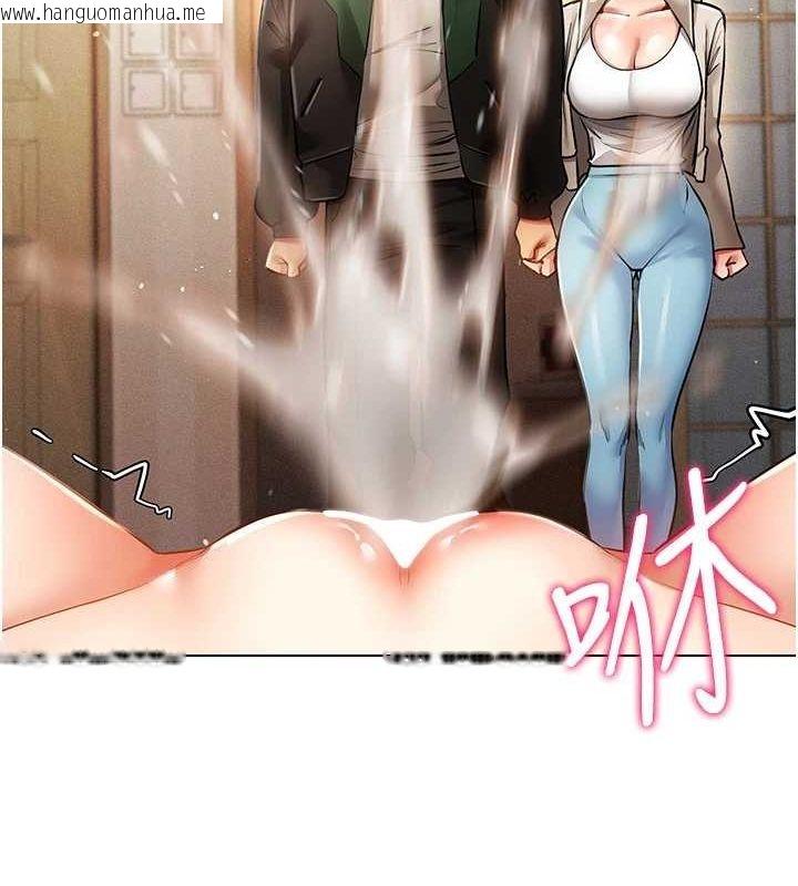 韩国漫画穿入VR成为性域猎人韩漫_穿入VR成为性域猎人-最终话-快乐的后宫人生在线免费阅读-韩国漫画-第140张图片