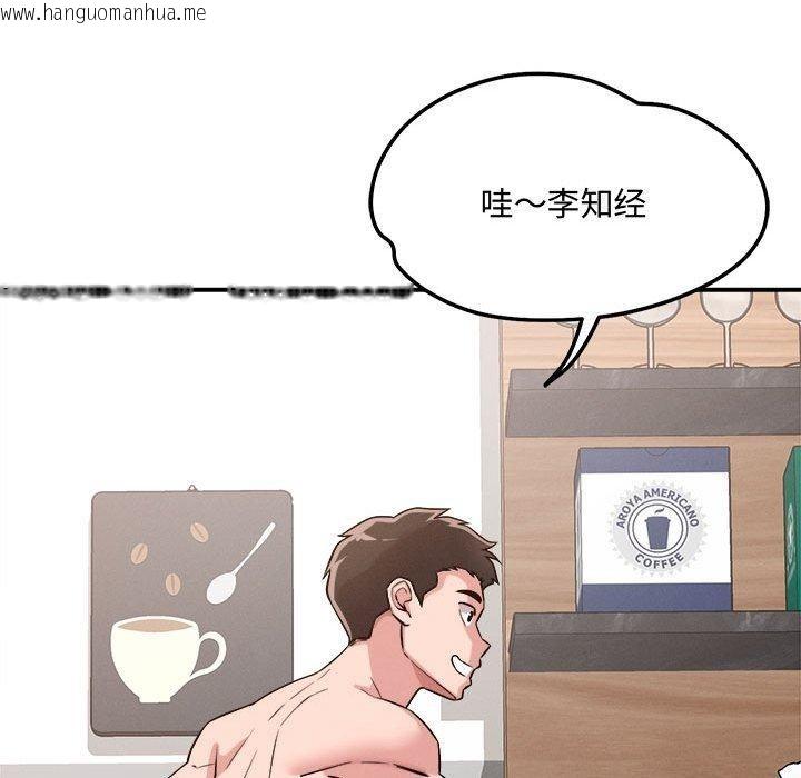 韩国漫画恋人未满韩漫_恋人未满-第41话在线免费阅读-韩国漫画-第55张图片
