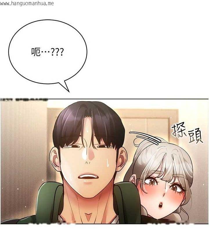 韩国漫画穿入VR成为性域猎人韩漫_穿入VR成为性域猎人-最终话-快乐的后宫人生在线免费阅读-韩国漫画-第133张图片