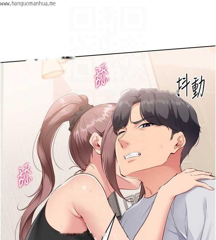 韩国漫画Set-up!排球少女韩漫_Set-up!排球少女-第40话-横刀夺爱的感觉在线免费阅读-韩国漫画-第125张图片