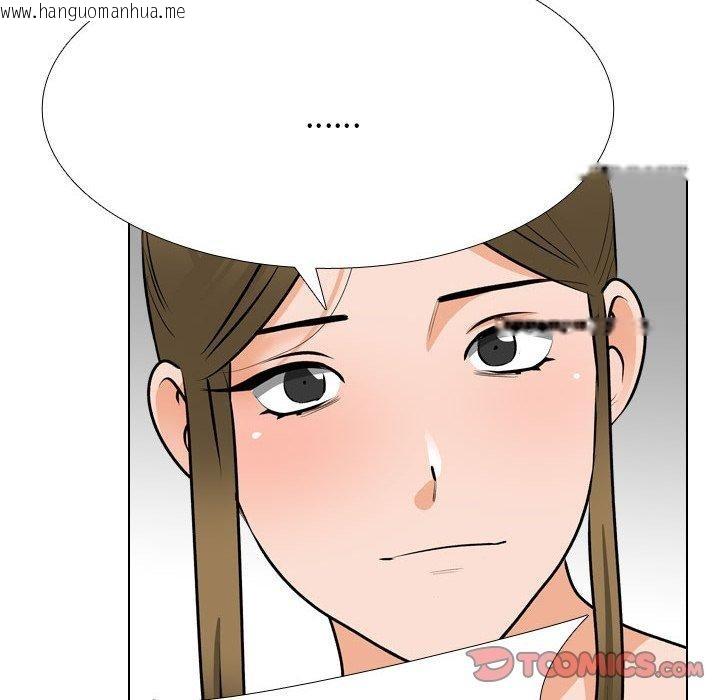韩国漫画同事换换爱韩漫_同事换换爱-第209话在线免费阅读-韩国漫画-第93张图片