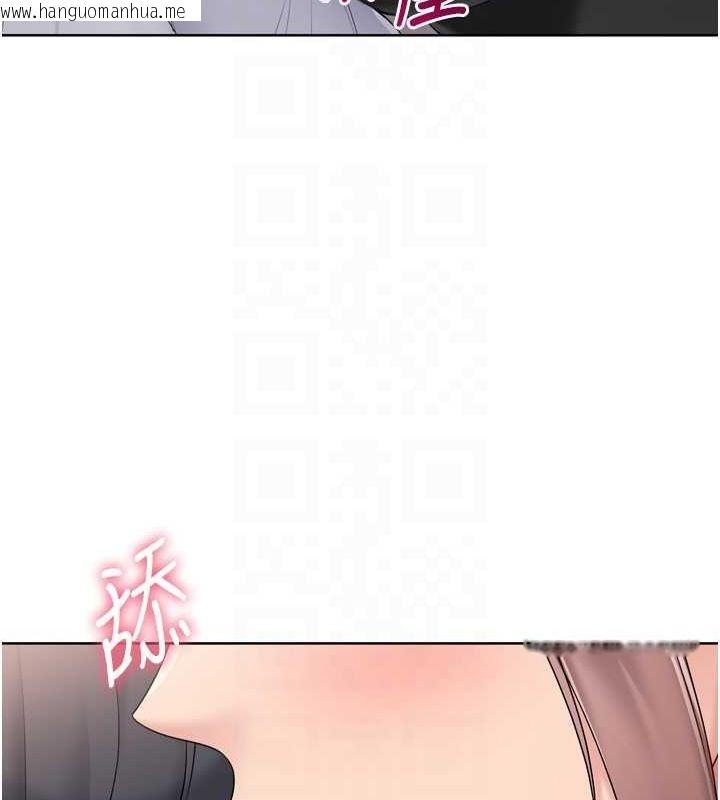 韩国漫画Set-up!排球少女韩漫_Set-up!排球少女-第40话-横刀夺爱的感觉在线免费阅读-韩国漫画-第118张图片