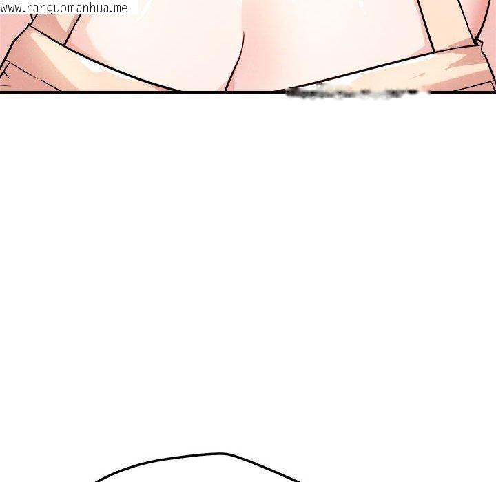 韩国漫画恋人未满韩漫_恋人未满-第41话在线免费阅读-韩国漫画-第91张图片
