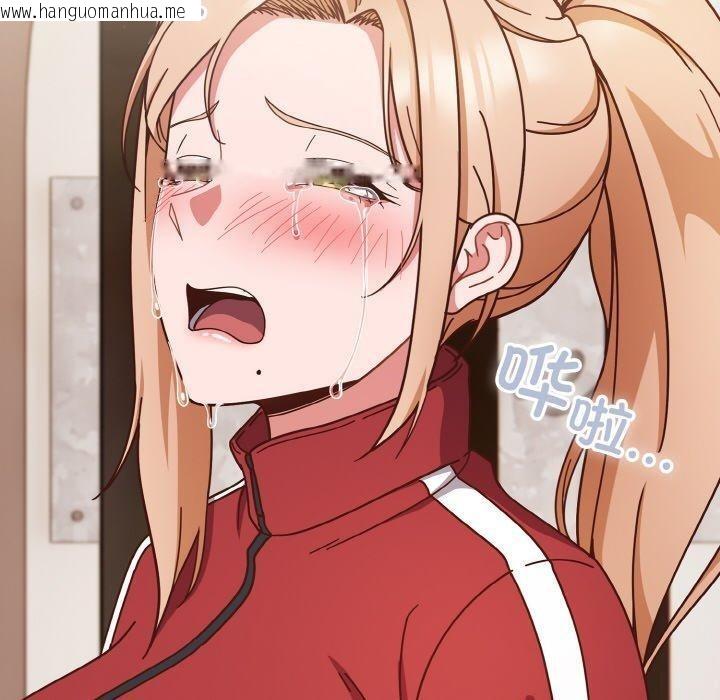 韩国漫画天降美差韩漫_天降美差-第44话在线免费阅读-韩国漫画-第160张图片