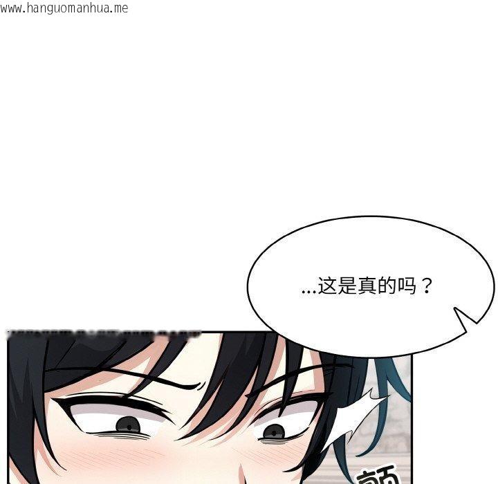 韩国漫画异世界骑士团长韩漫_异世界骑士团长-第11话在线免费阅读-韩国漫画-第83张图片