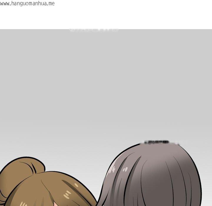 韩国漫画同事换换爱韩漫_同事换换爱-第209话在线免费阅读-韩国漫画-第108张图片