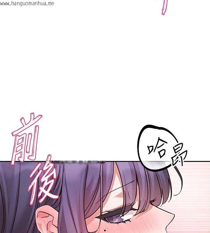 韩国漫画社团学姐韩漫_社团学姐-第214话-李舒欣-我们一起动…在线免费阅读-韩国漫画-第61张图片