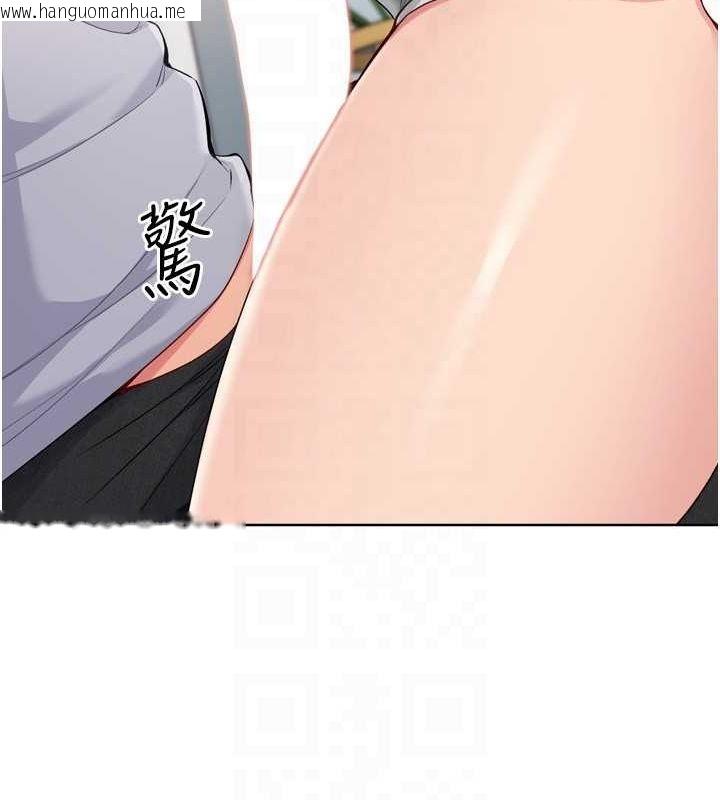 韩国漫画Set-up!排球少女韩漫_Set-up!排球少女-第40话-横刀夺爱的感觉在线免费阅读-韩国漫画-第111张图片