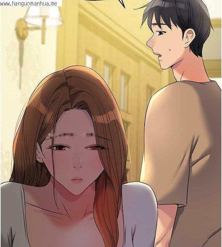 韩国漫画洞洞杂货店韩漫_洞洞杂货店-第122话-为了你，什么都可以!在线免费阅读-韩国漫画-第43张图片