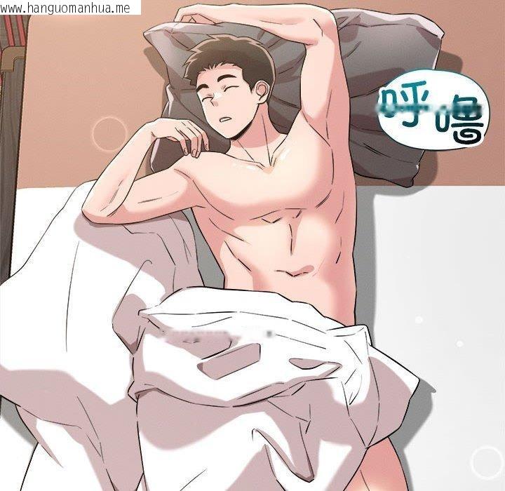 韩国漫画恋人未满韩漫_恋人未满-第41话在线免费阅读-韩国漫画-第28张图片