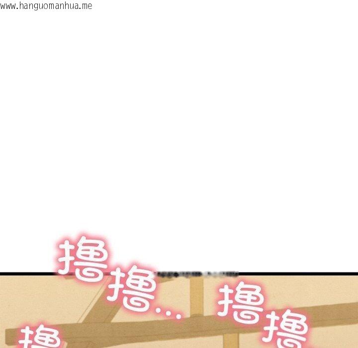 韩国漫画亲密宝鉴韩漫_亲密宝鉴-第13话在线免费阅读-韩国漫画-第130张图片