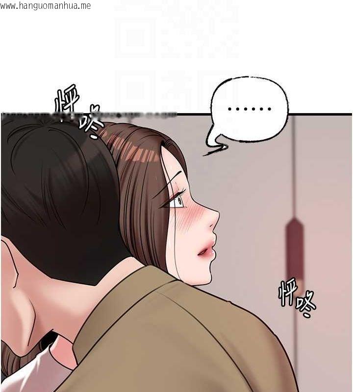 韩国漫画岳母为何那样韩漫_岳母为何那样-第46话-我来满足妳的需求在线免费阅读-韩国漫画-第68张图片