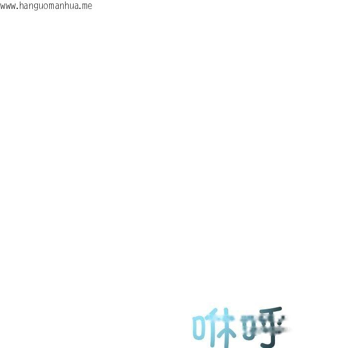 韩国漫画与初恋的意外同居韩漫_与初恋的意外同居-第9话在线免费阅读-韩国漫画-第142张图片