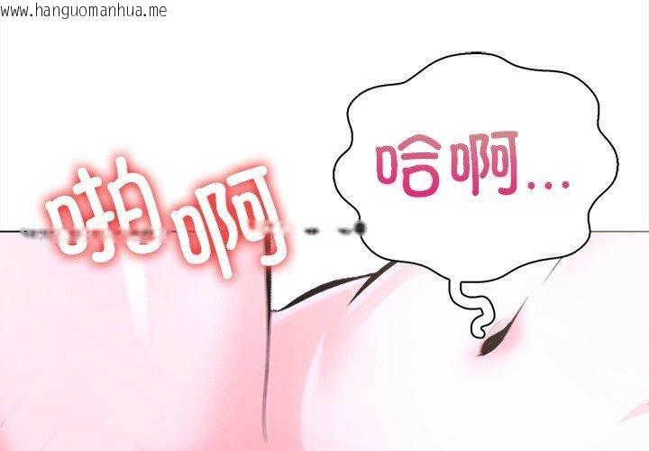 韩国漫画走不出的房间：第二季韩漫_走不出的房间：第二季-第32话在线免费阅读-韩国漫画-第3张图片