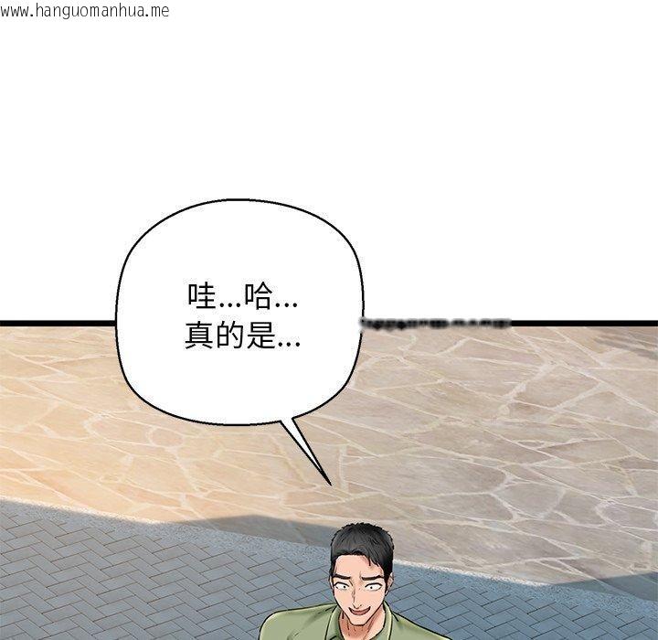 韩国漫画我的拉拉队宝贝韩漫_我的拉拉队宝贝-第33话在线免费阅读-韩国漫画-第78张图片