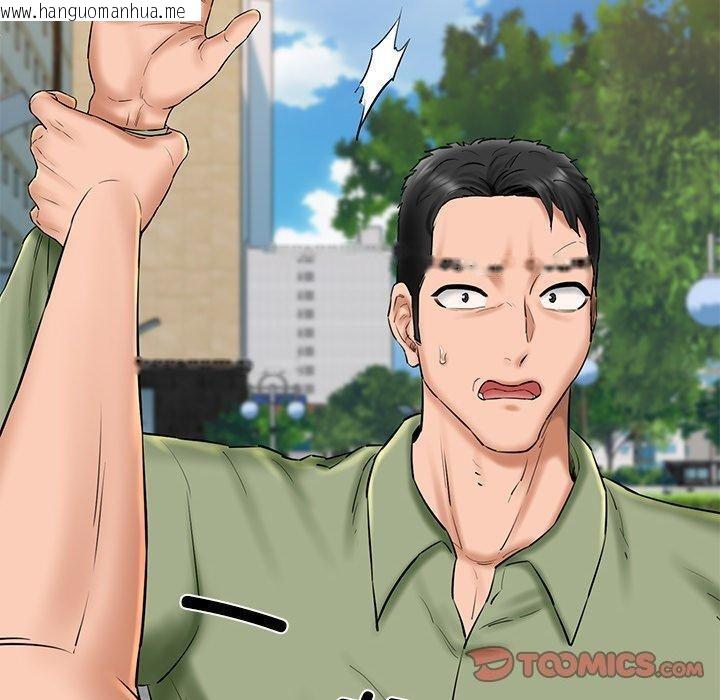 韩国漫画我的拉拉队宝贝韩漫_我的拉拉队宝贝-第33话在线免费阅读-韩国漫画-第100张图片