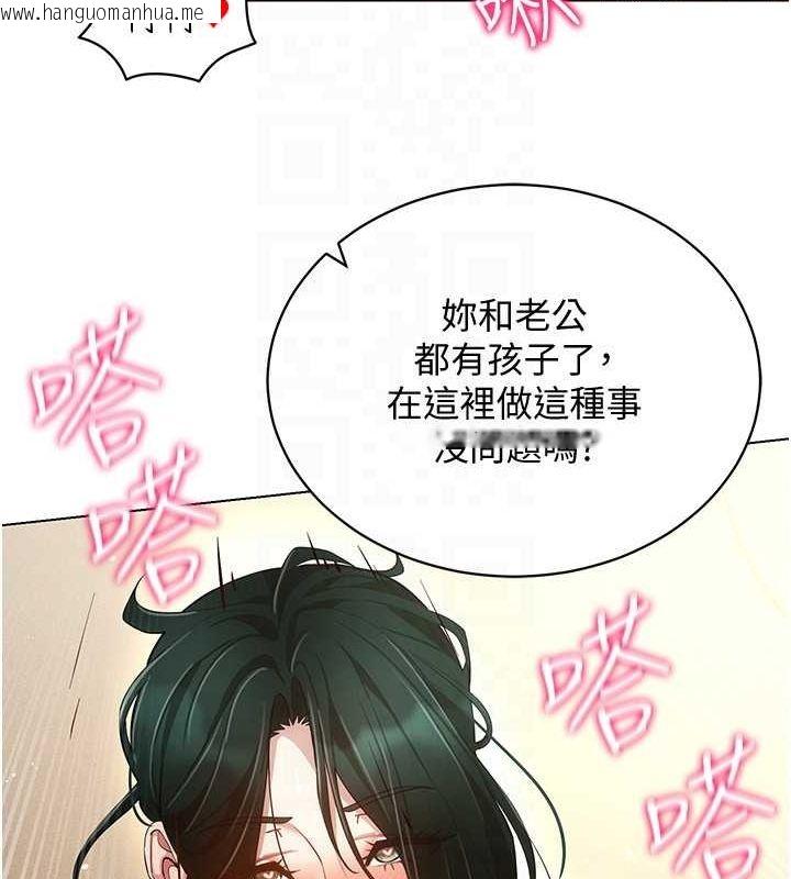 韩国漫画穿入VR成为性域猎人韩漫_穿入VR成为性域猎人-最终话-快乐的后宫人生在线免费阅读-韩国漫画-第154张图片