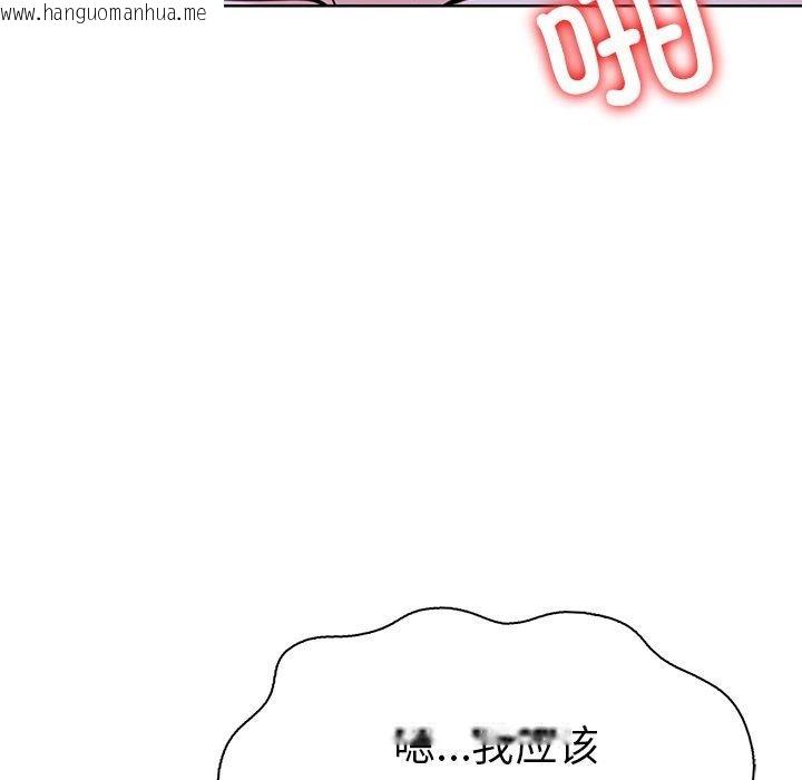 韩国漫画走不出的房间：第二季韩漫_走不出的房间：第二季-第32话在线免费阅读-韩国漫画-第58张图片