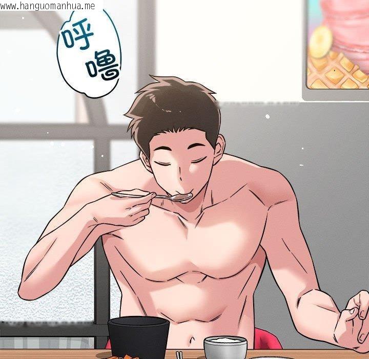 韩国漫画恋人未满韩漫_恋人未满-第41话在线免费阅读-韩国漫画-第83张图片