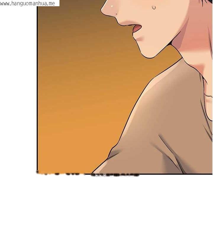 韩国漫画洞洞杂货店韩漫_洞洞杂货店-第122话-为了你，什么都可以!在线免费阅读-韩国漫画-第81张图片