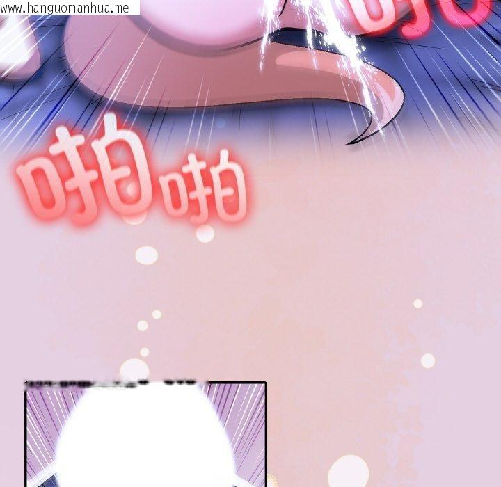 韩国漫画异世界骑士团长韩漫_异世界骑士团长-第11话在线免费阅读-韩国漫画-第46张图片