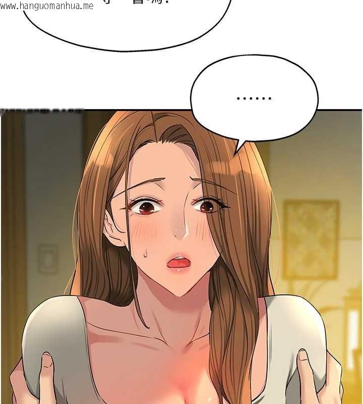 韩国漫画洞洞杂货店韩漫_洞洞杂货店-第122话-为了你，什么都可以!在线免费阅读-韩国漫画-第66张图片