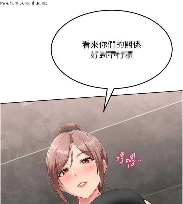 韩国漫画Set-up!排球少女韩漫_Set-up!排球少女-第40话-横刀夺爱的感觉在线免费阅读-韩国漫画-第133张图片