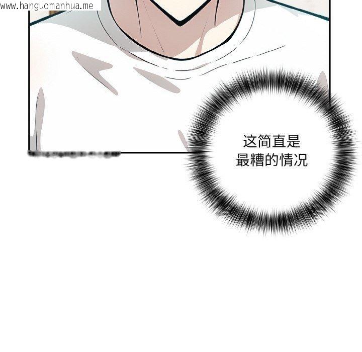 韩国漫画异世界骑士团长韩漫_异世界骑士团长-第11话在线免费阅读-韩国漫画-第127张图片