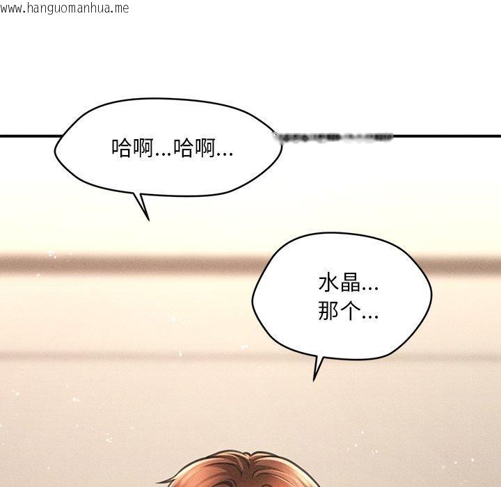 韩国漫画会长家的小儿子韩漫_会长家的小儿子-第8话在线免费阅读-韩国漫画-第74张图片