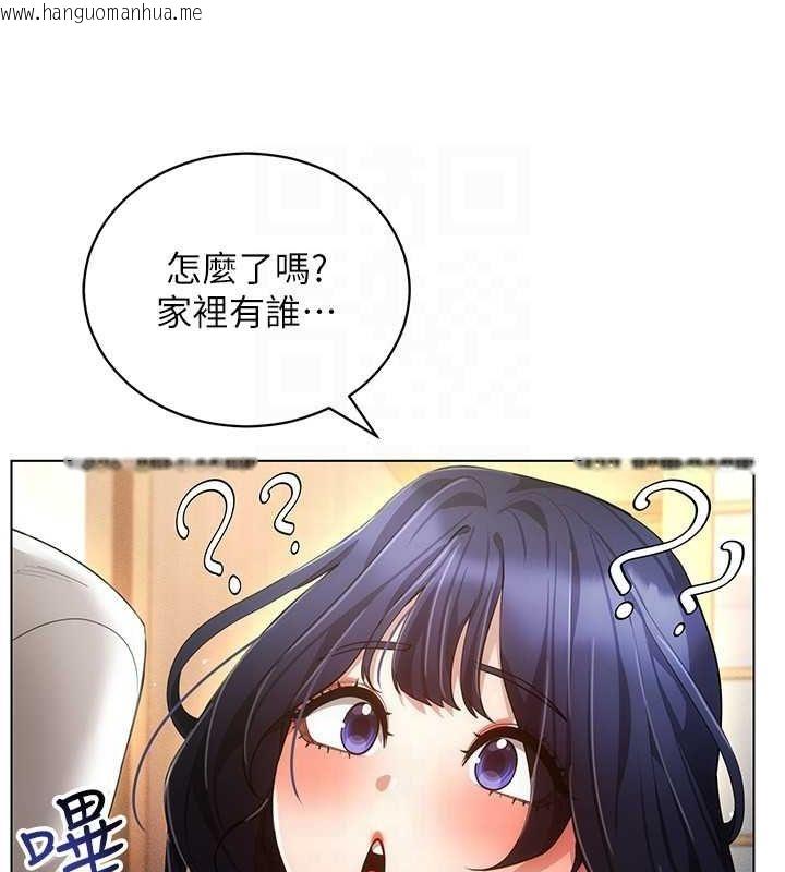 韩国漫画穿入VR成为性域猎人韩漫_穿入VR成为性域猎人-最终话-快乐的后宫人生在线免费阅读-韩国漫画-第80张图片