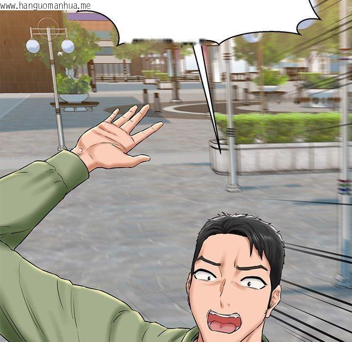 韩国漫画我的拉拉队宝贝韩漫_我的拉拉队宝贝-第33话在线免费阅读-韩国漫画-第93张图片