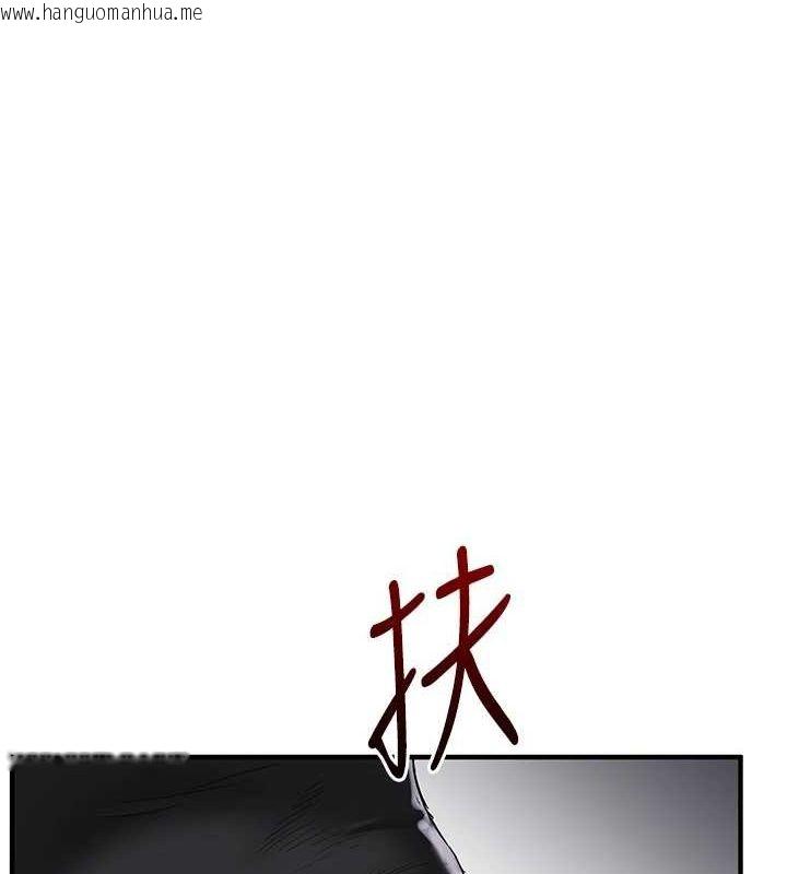 韩国漫画玩转学姐韩漫_玩转学姐-第56话-精进版按摩棒放松在线免费阅读-韩国漫画-第123张图片