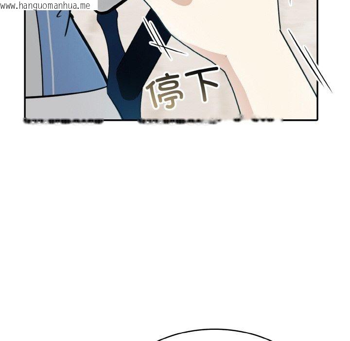 韩国漫画异世界骑士团长韩漫_异世界骑士团长-第11话在线免费阅读-韩国漫画-第143张图片