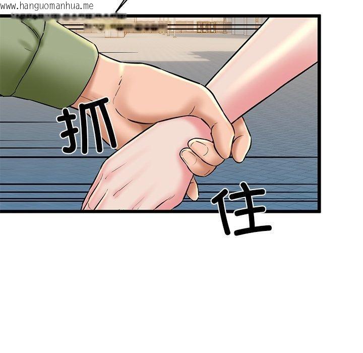 韩国漫画我的拉拉队宝贝韩漫_我的拉拉队宝贝-第33话在线免费阅读-韩国漫画-第64张图片