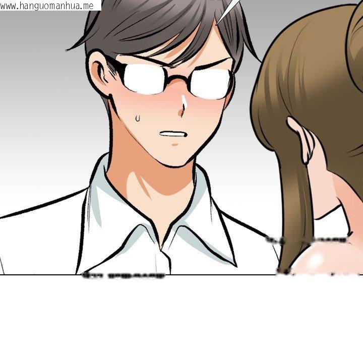韩国漫画同事换换爱韩漫_同事换换爱-第209话在线免费阅读-韩国漫画-第54张图片