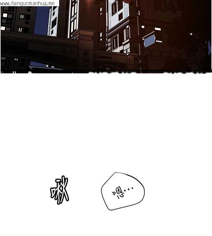 韩国漫画岳母为何那样韩漫_岳母为何那样-第46话-我来满足妳的需求在线免费阅读-韩国漫画-第81张图片