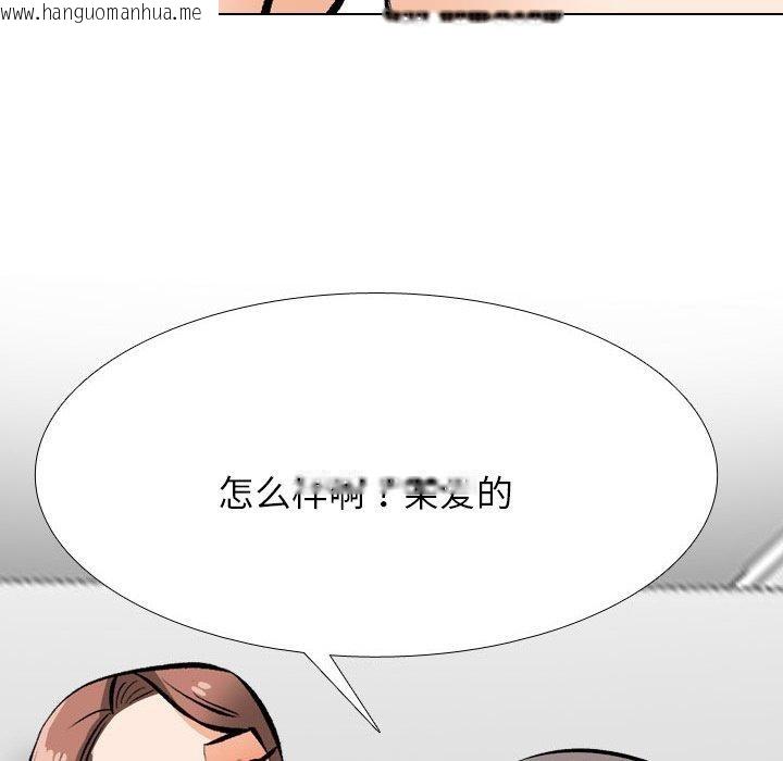 韩国漫画同事换换爱韩漫_同事换换爱-第209话在线免费阅读-韩国漫画-第145张图片