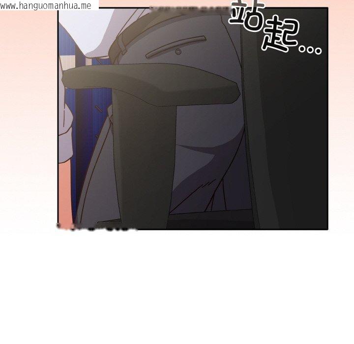 韩国漫画天降美差韩漫_天降美差-第44话在线免费阅读-韩国漫画-第118张图片
