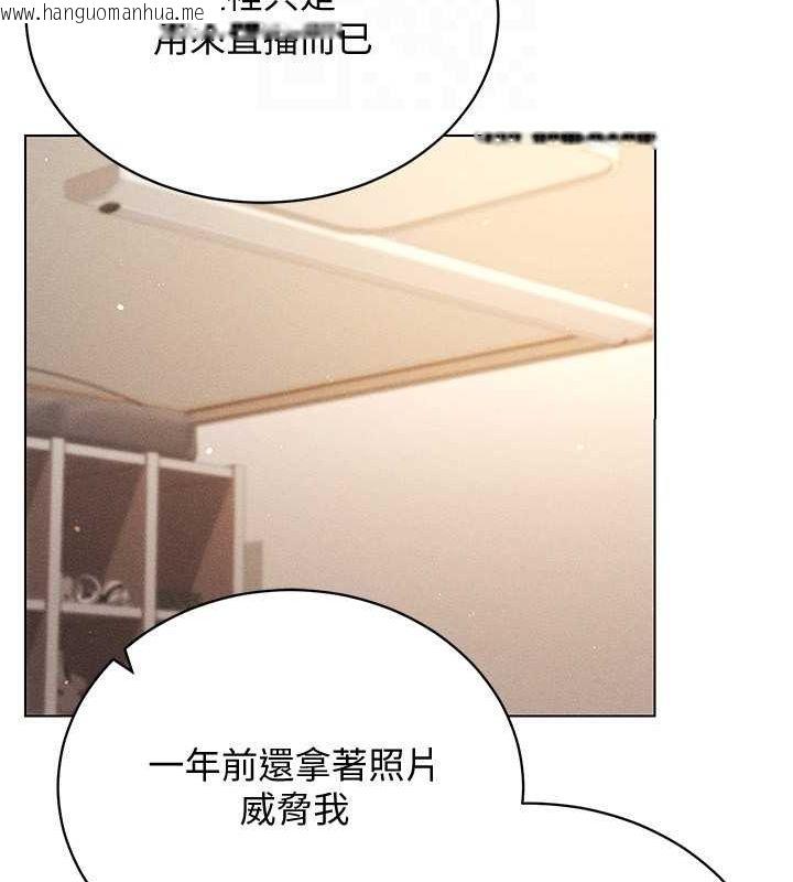 韩国漫画穿入VR成为性域猎人韩漫_穿入VR成为性域猎人-最终话-快乐的后宫人生在线免费阅读-韩国漫画-第111张图片