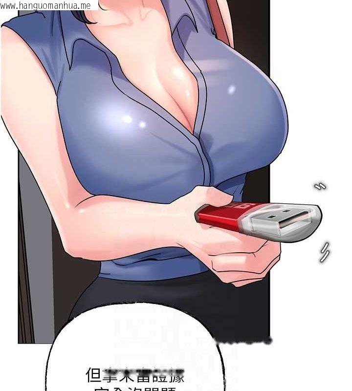 韩国漫画岳母为何那样韩漫_岳母为何那样-第46话-我来满足妳的需求在线免费阅读-韩国漫画-第37张图片