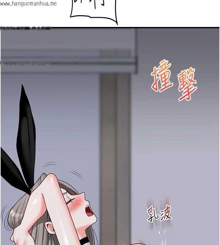 韩国漫画玩转学姐韩漫_玩转学姐-第56话-精进版按摩棒放松在线免费阅读-韩国漫画-第126张图片