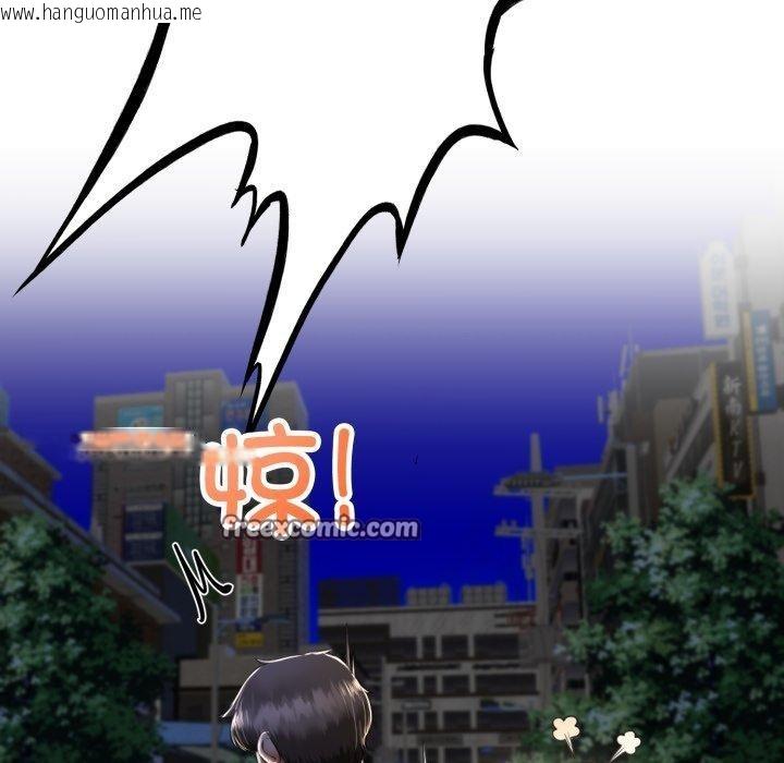 韩国漫画与初恋的意外同居韩漫_与初恋的意外同居-第9话在线免费阅读-韩国漫画-第45张图片
